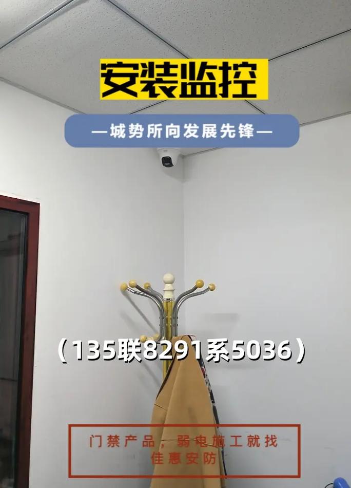 金华工厂仓库监控安装公司及安防设备选购指南